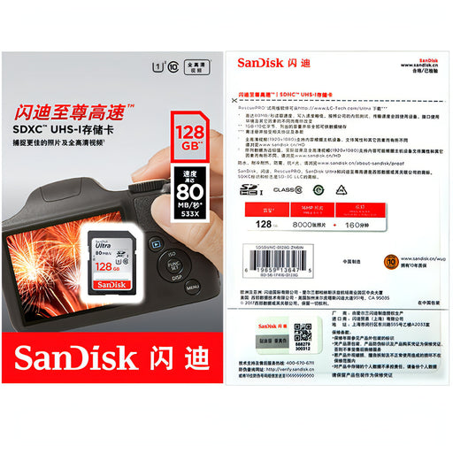 SanDisk Video Camera High Speed Memory Card SD Card SJMUSICGROUP